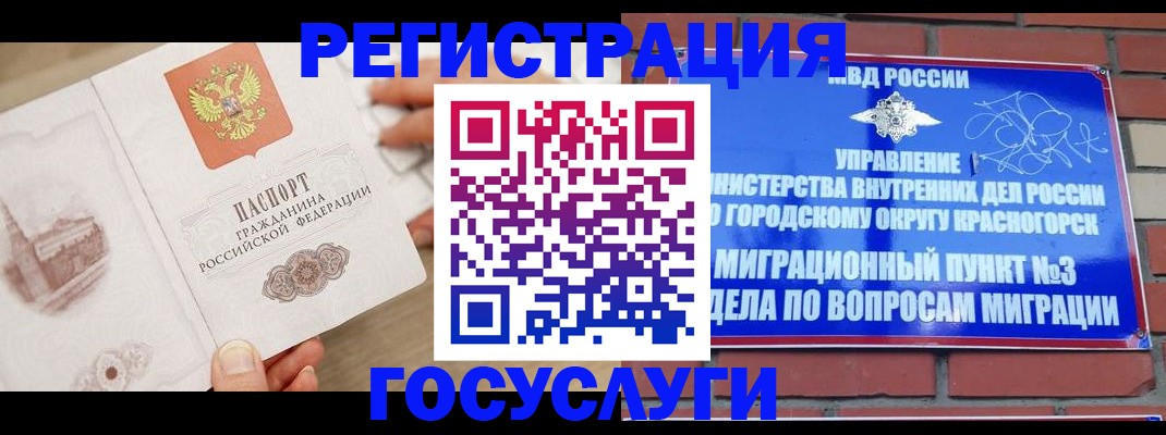 прописка для военкомата в Санкт-Петербурге