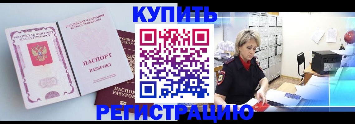 пропишу в квартире в Санкт-Петербурге